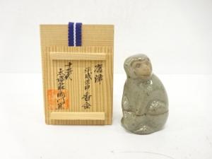 唐津焼　中里太郎右衛門窯造　申　香合